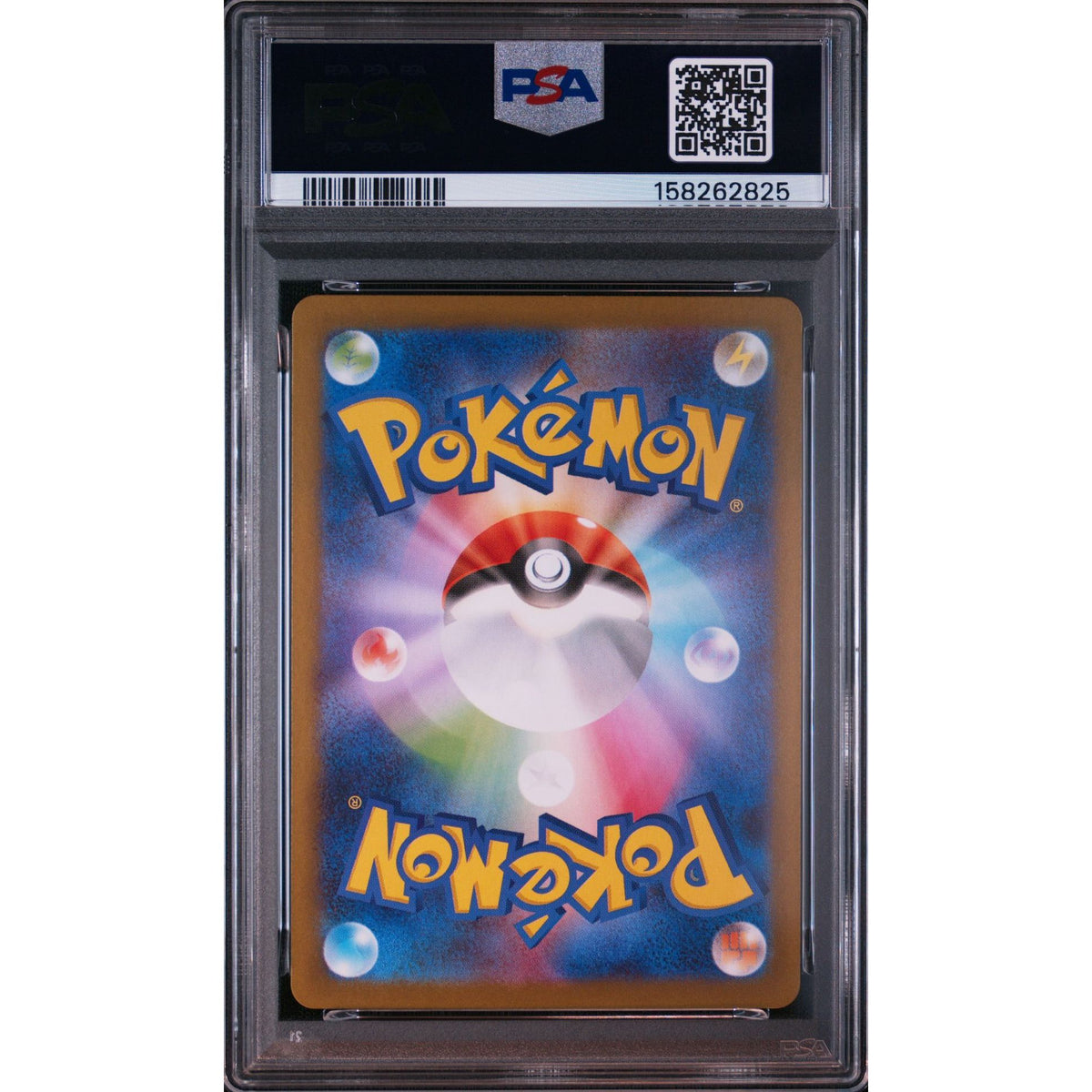 Pokémon TCG: Sigilyph #118 PSA 10-158262825