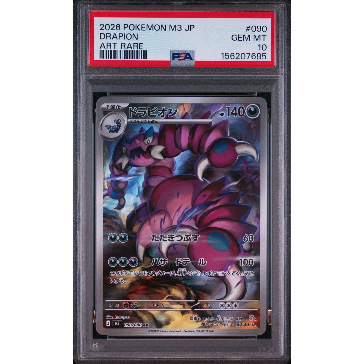 Pokémon TCG: Drapion #090 PSA 10-156207685