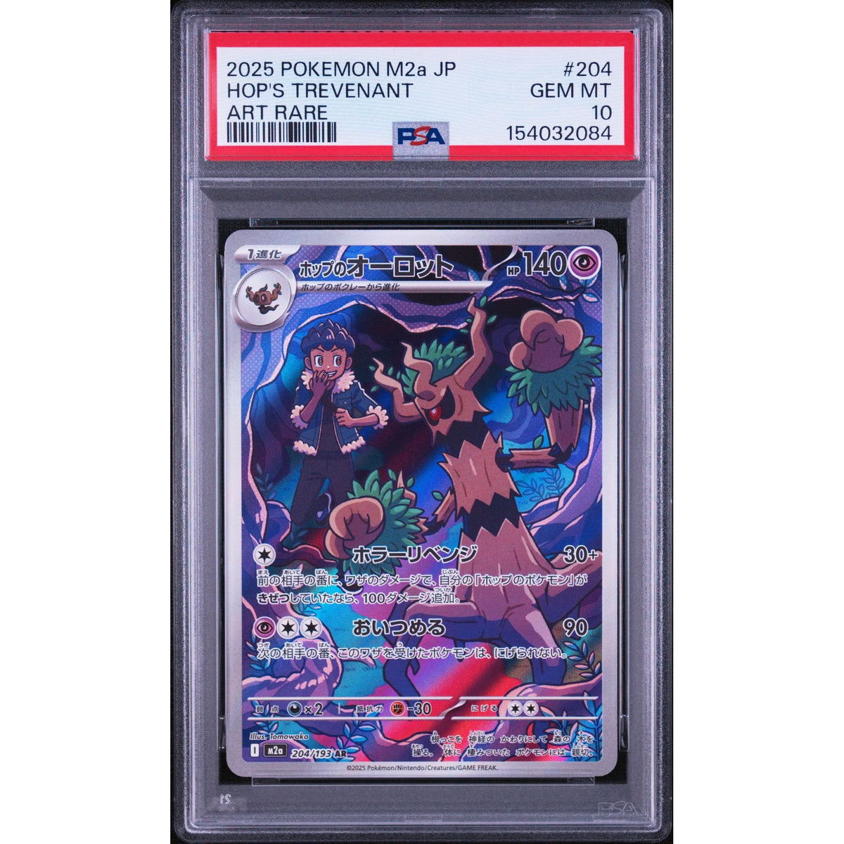 Pokémon TCG: Hop's Trevenant #204 PSA 10-154032084