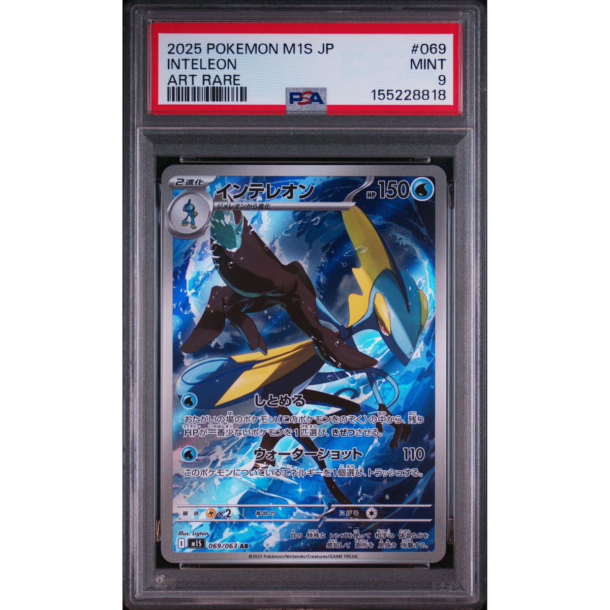 Pokémon TCG: Inteleon #069 PSA 9-155228818