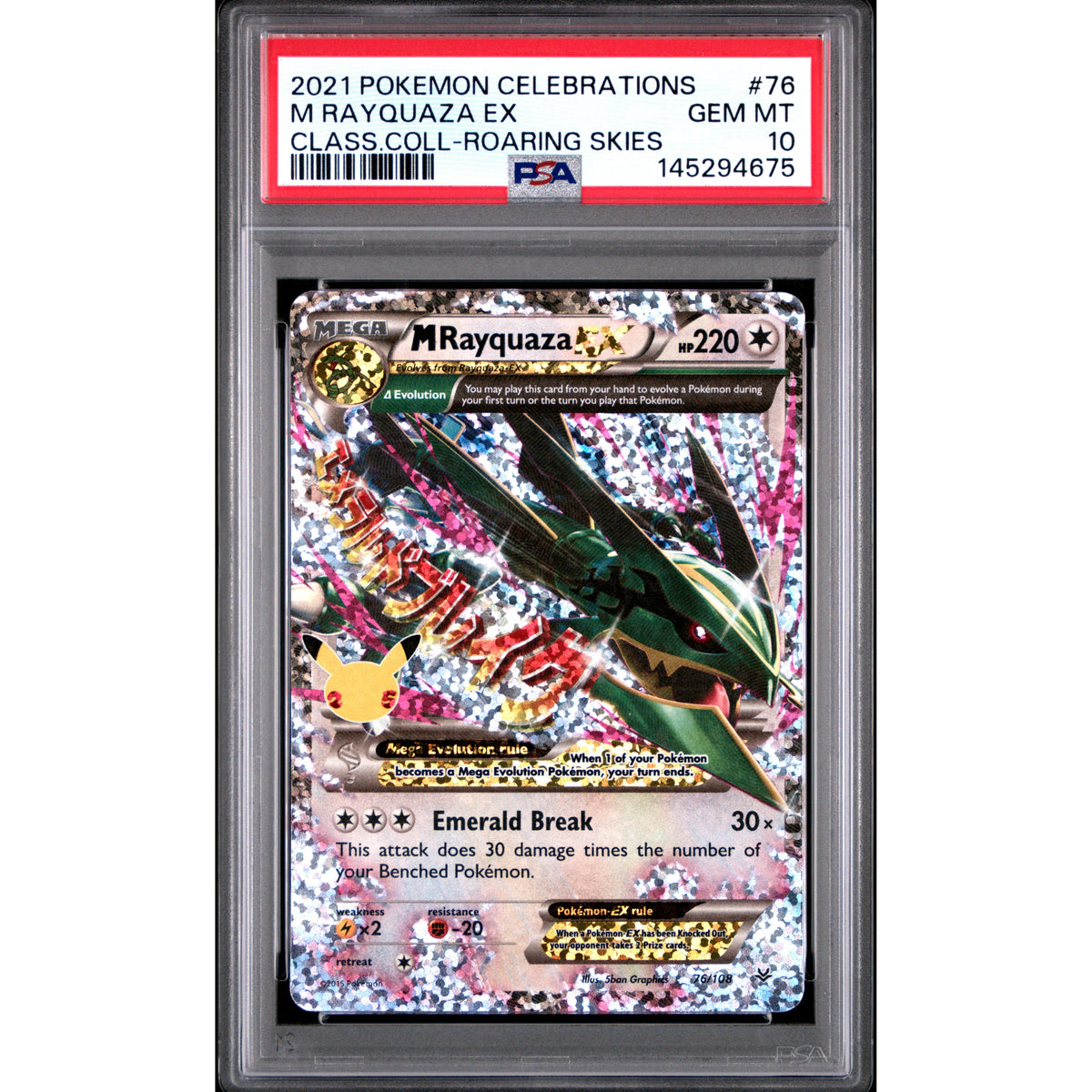 Pokémon TCG: M Rayquaza Ex #76 PSA 10-145294675