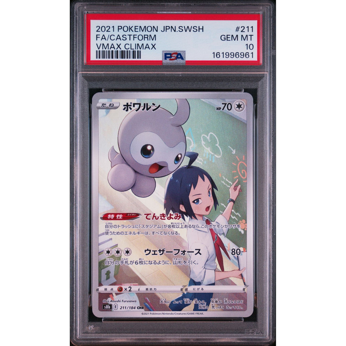 Pokémon TCG: Castform #211 PSA 10-161996961