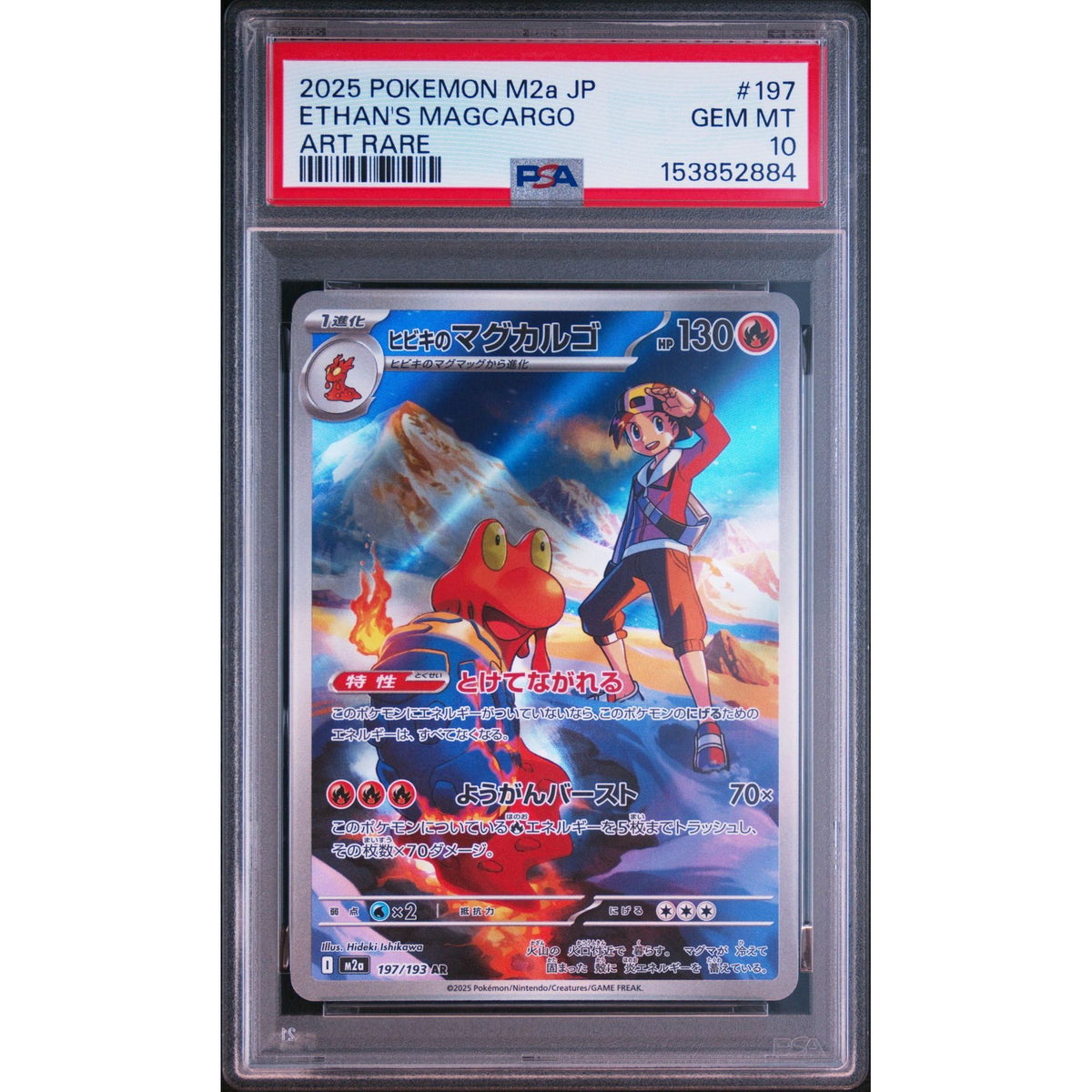 Pokémon TCG: Ethan's Magcargo #197 PSA 10-153852884