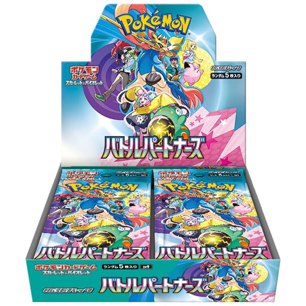 Battle Partners Booster Box