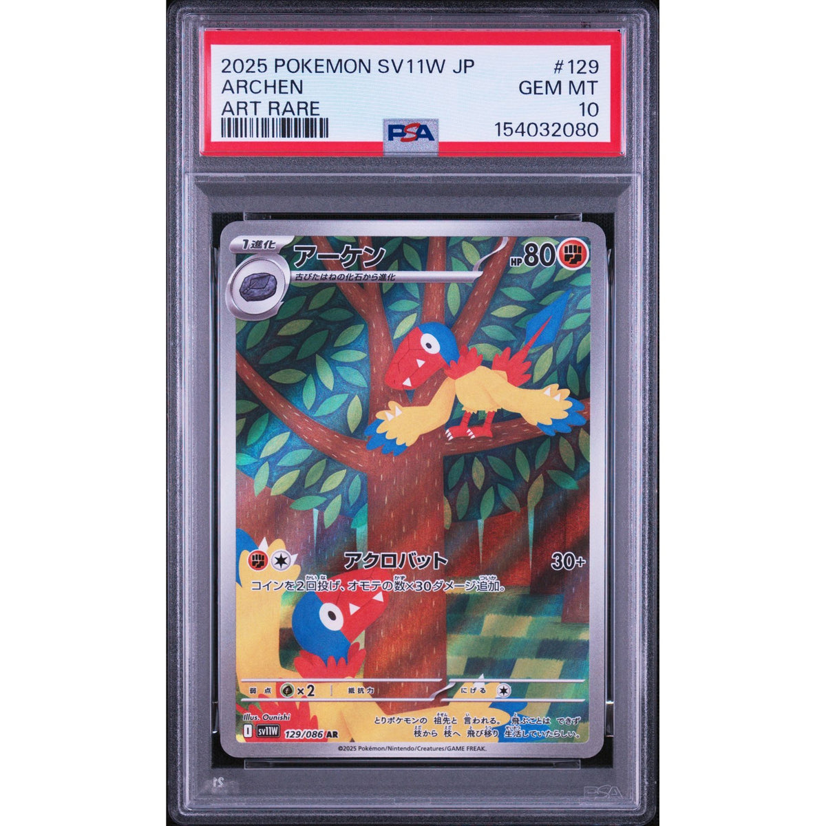 Pokémon TCG: Archen #129 PSA 10-154032080