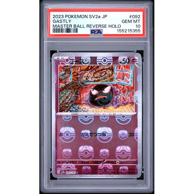 Pokémon TCG: Gastly #092 PSA 10-155215355