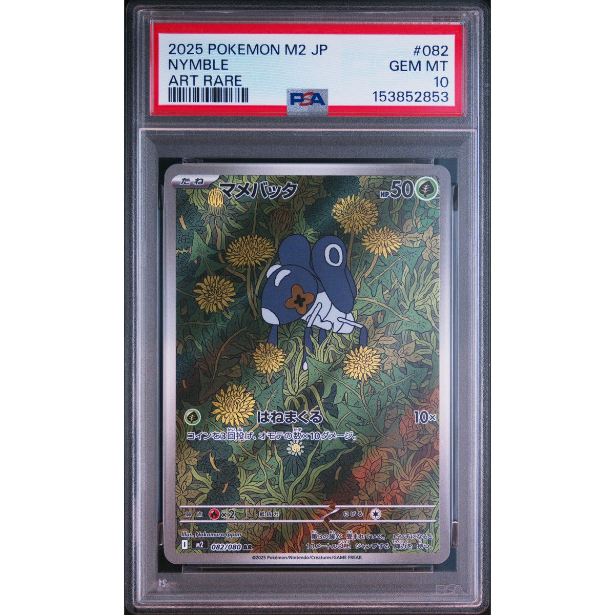 Pokémon TCG: Nymble #082 PSA 10-153852853
