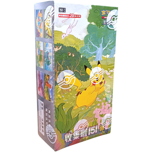 Collect 151 Journey Jumbo Fat Booster Box