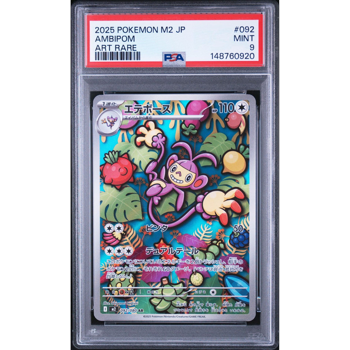 Pokémon TCG: Ambipom #092 PSA 9-148760920
