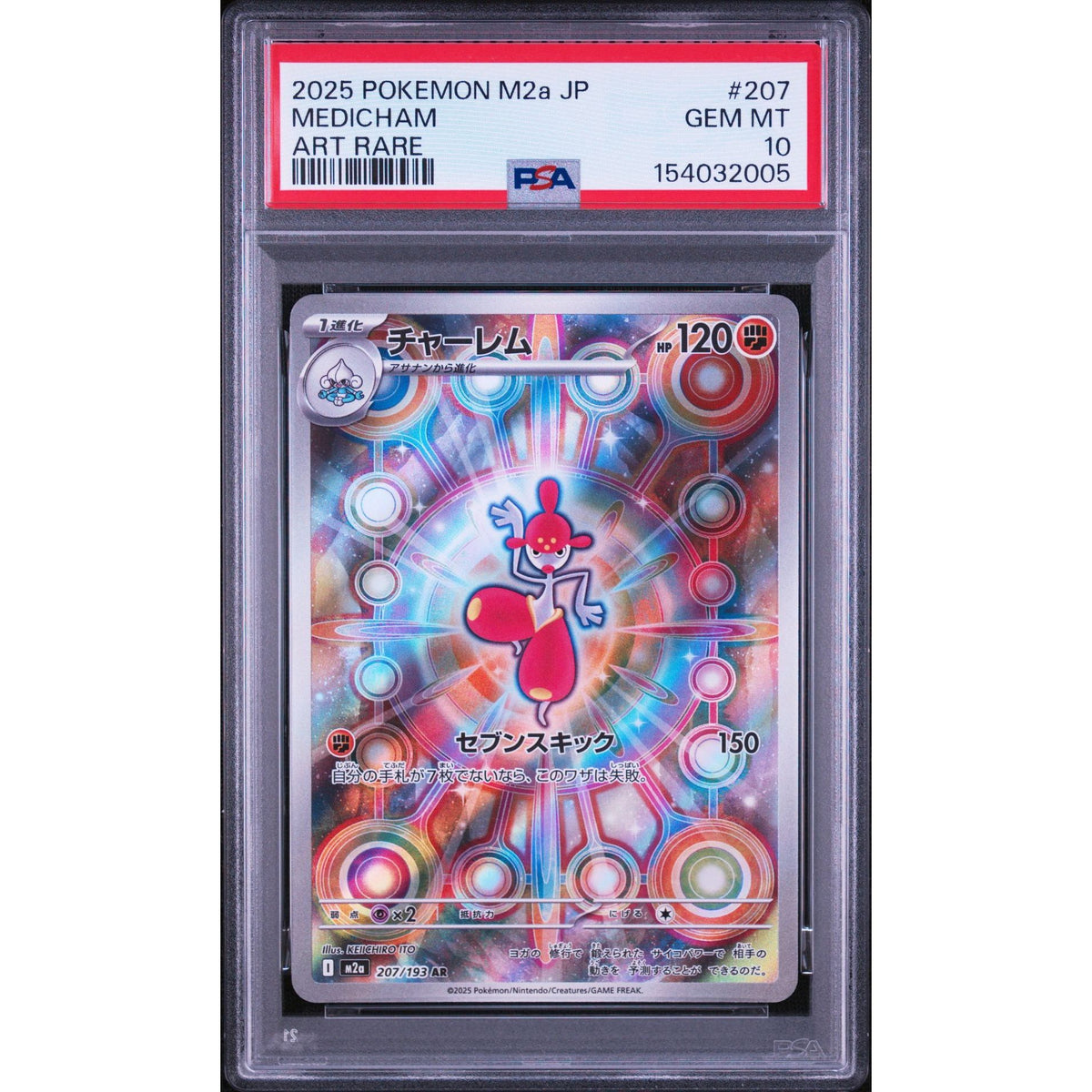 Pokémon TCG: Medicham #207 PSA 10-154032005