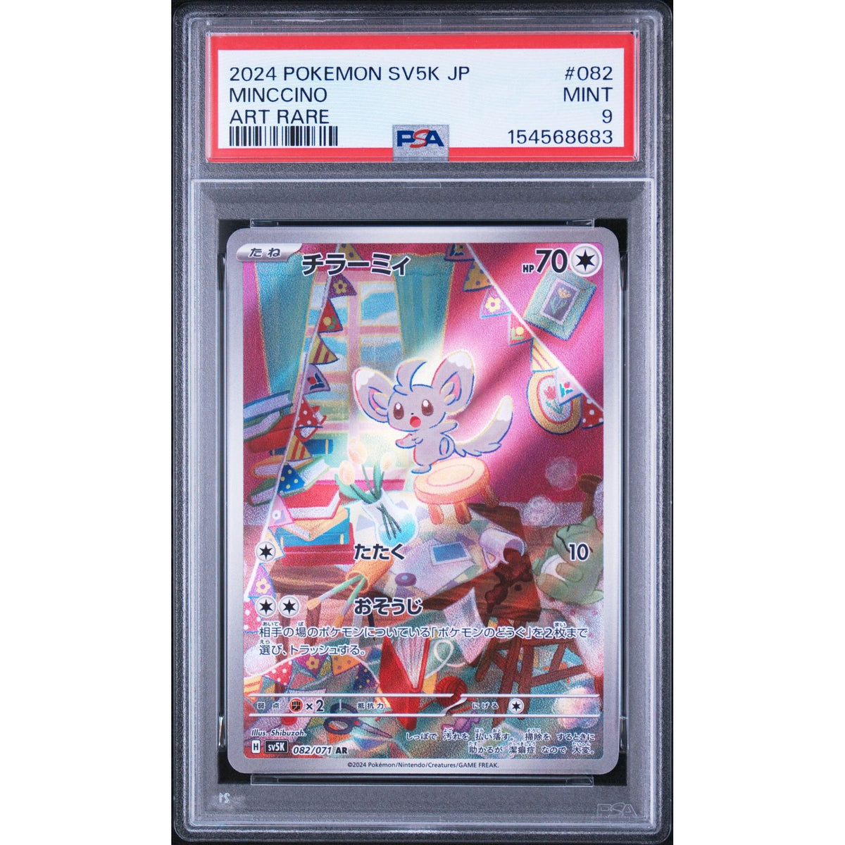 Pokémon TCG: Minccino #082 PSA 9-154568683