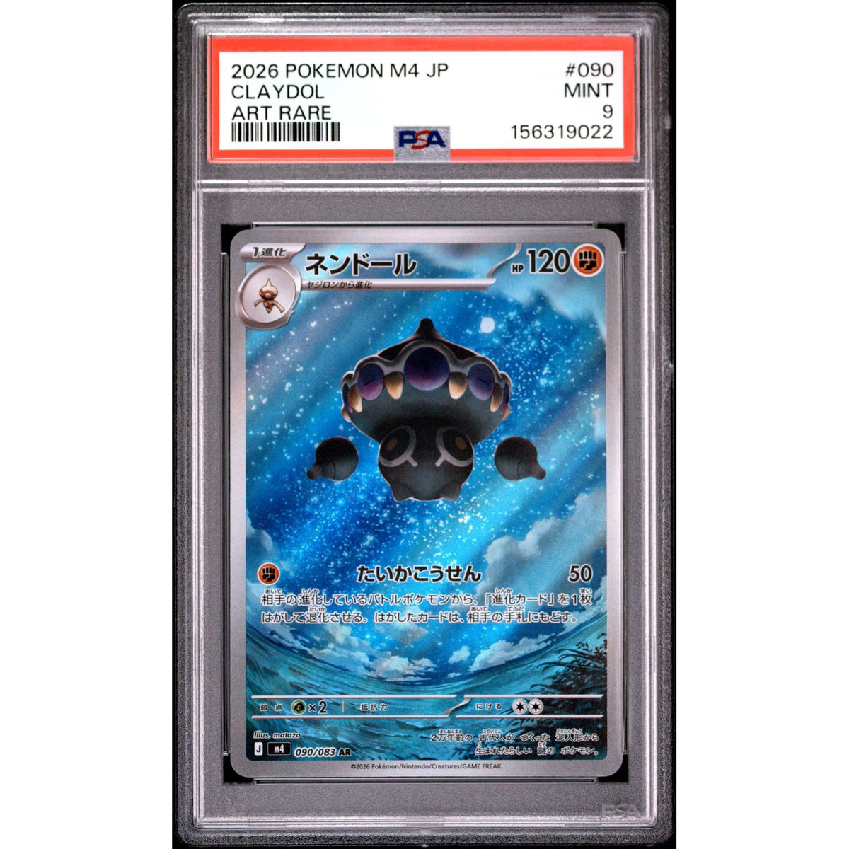 Pokémon TCG: Claydol #090 PSA 9-156319022