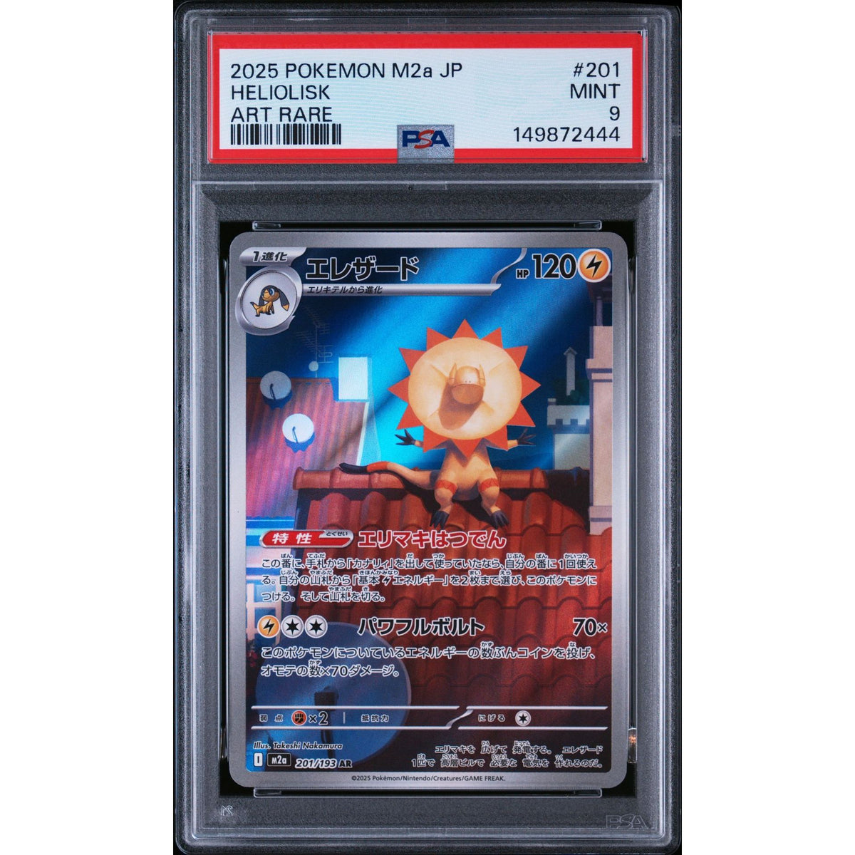 Pokémon TCG: Heliolisk #201 PSA 9-149872444