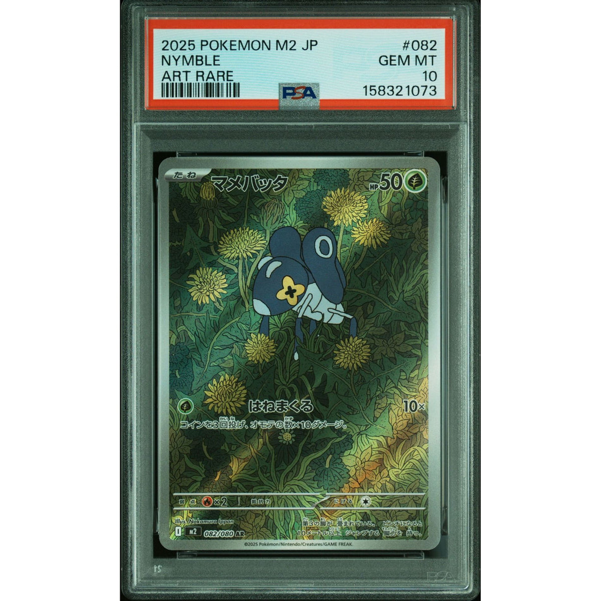 Pokémon TCG: Nymble #082 PSA 10-158321073