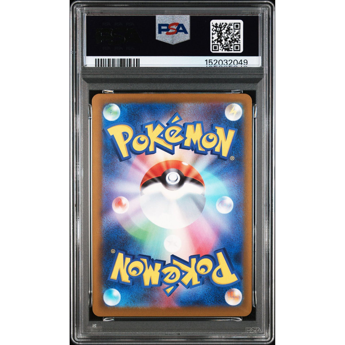 Pokémon TCG: Beautifly {{setAbbreviation}} 194 NM PSA 10 (Back)