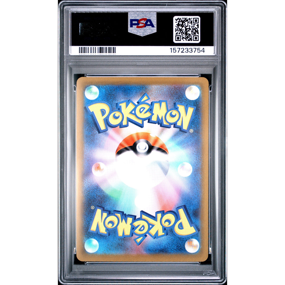 Pokémon TCG: Mega Dragonite Ex {{setAbbreviation}} 232 NM PSA 10 (Back)