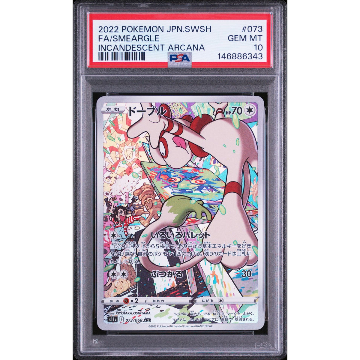 Pokémon TCG: Smeargle #073 PSA 10-146886343