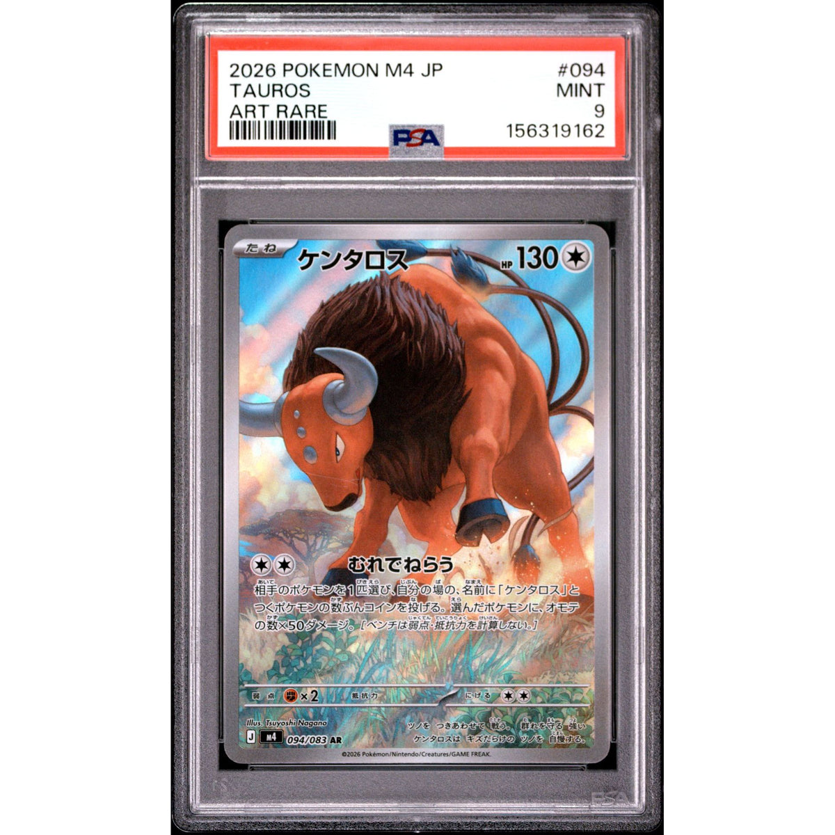 Pokémon TCG: Tauros #094 PSA 9-156319162