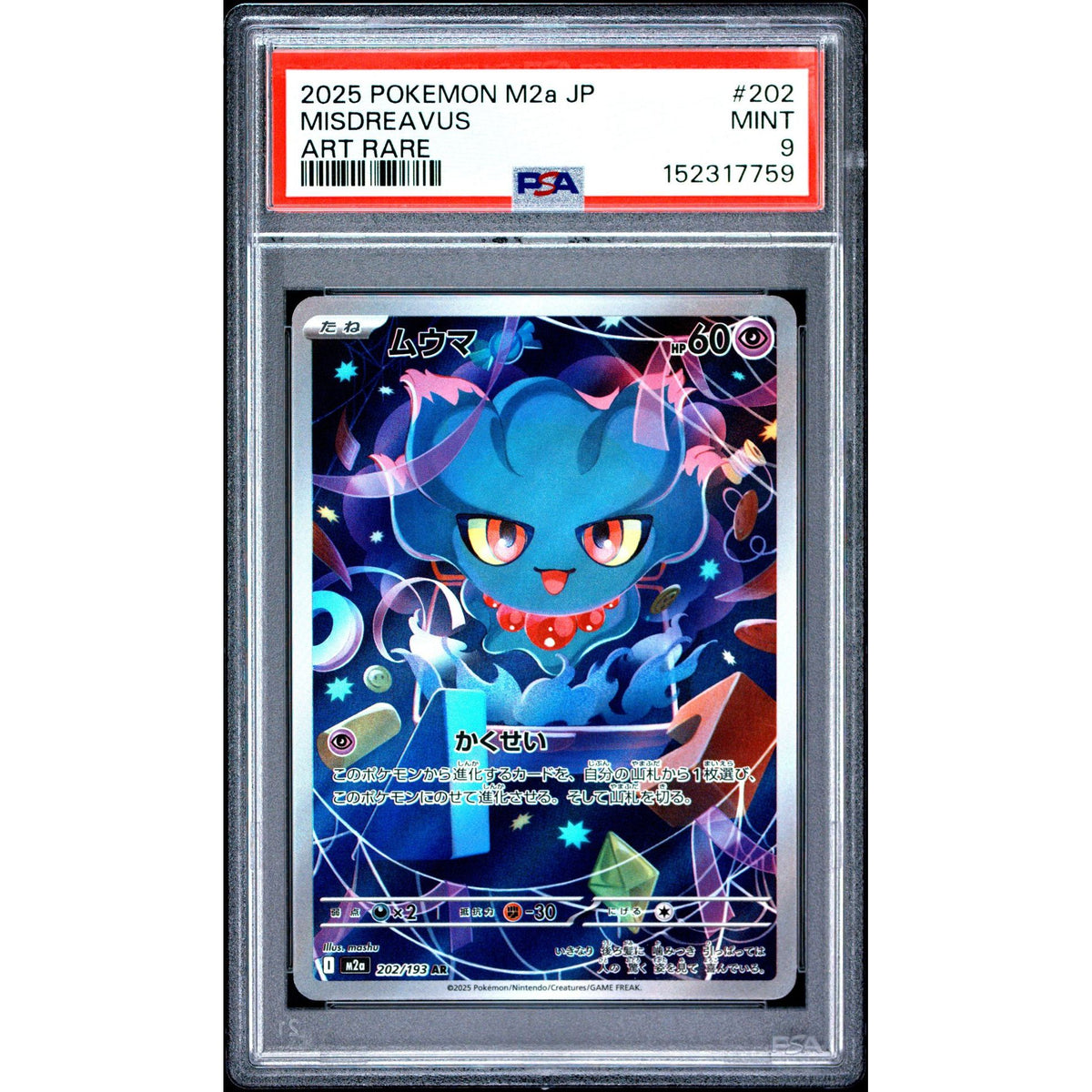 Pokémon TCG: Misdreavus #202 PSA 9-152317759