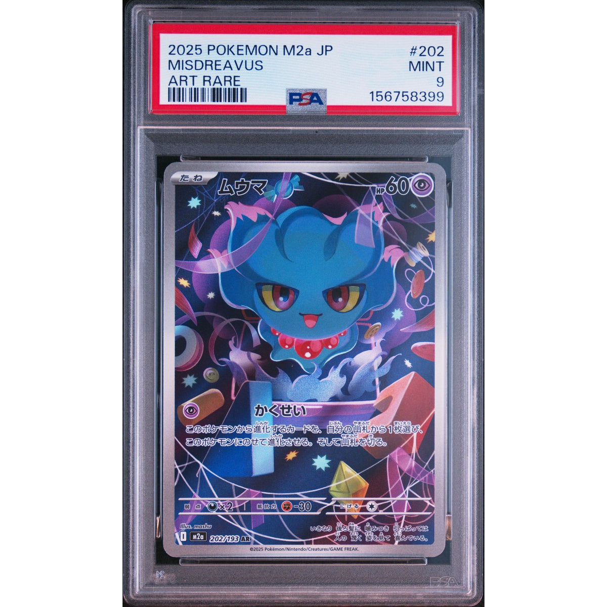Pokémon TCG: Misdreavus #202 PSA 9-156758399