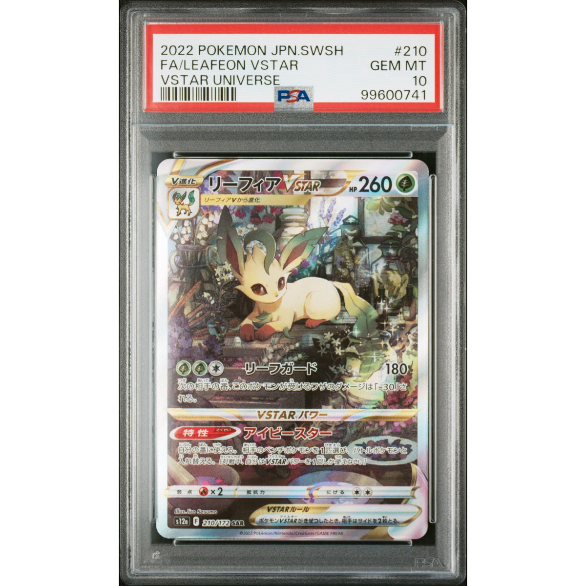 Pokémon TCG: Leafeon Vstar #210 PSA 10 - Japanese-99600741