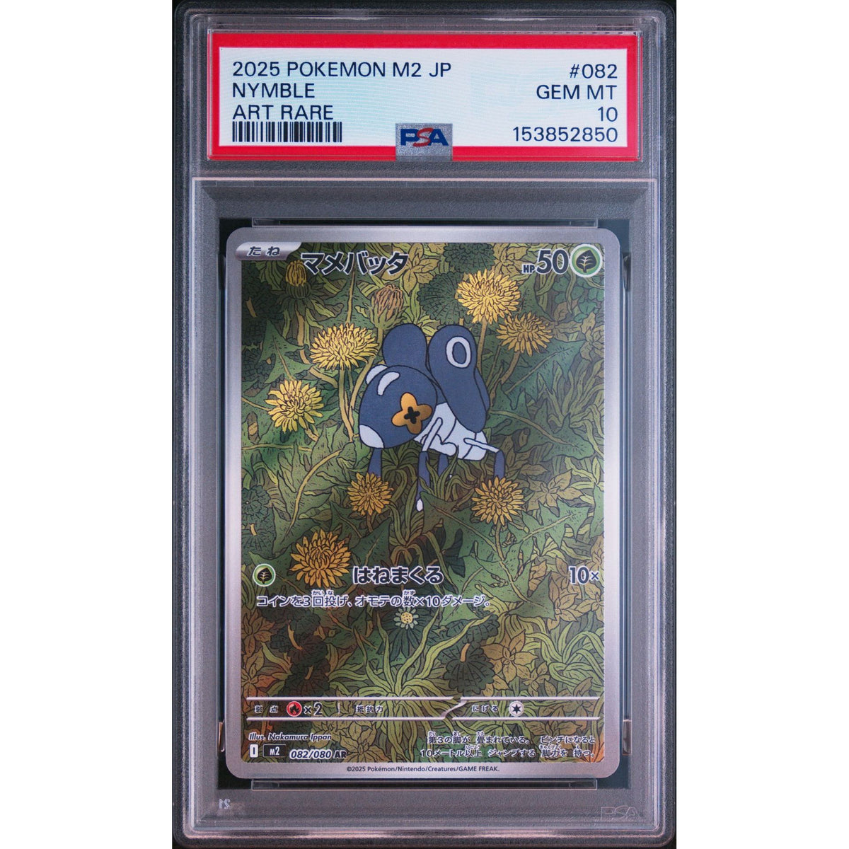 Pokémon TCG: Nymble #082 PSA 10-153852850