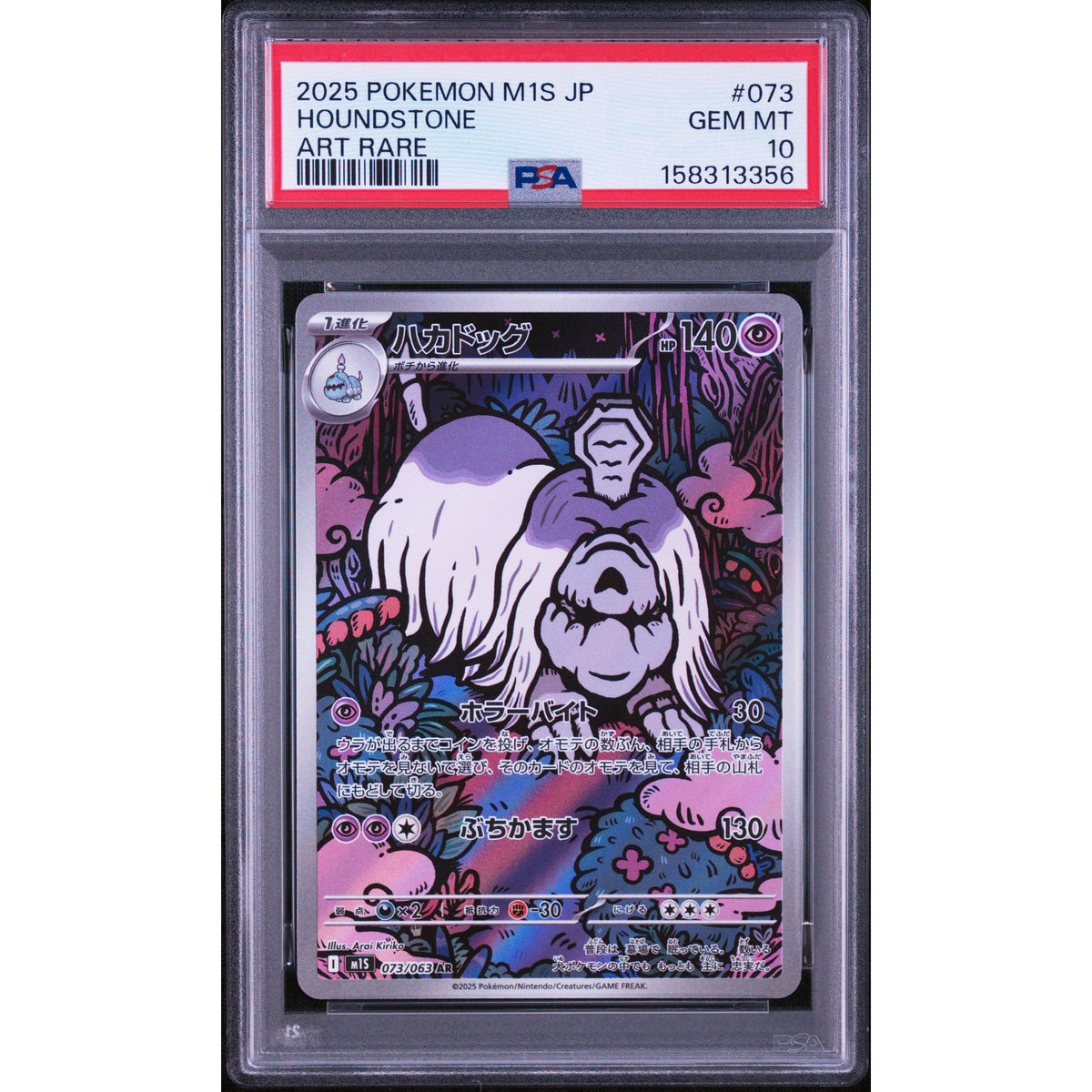 Pokémon TCG: Houndstone #073 PSA 10-158313356