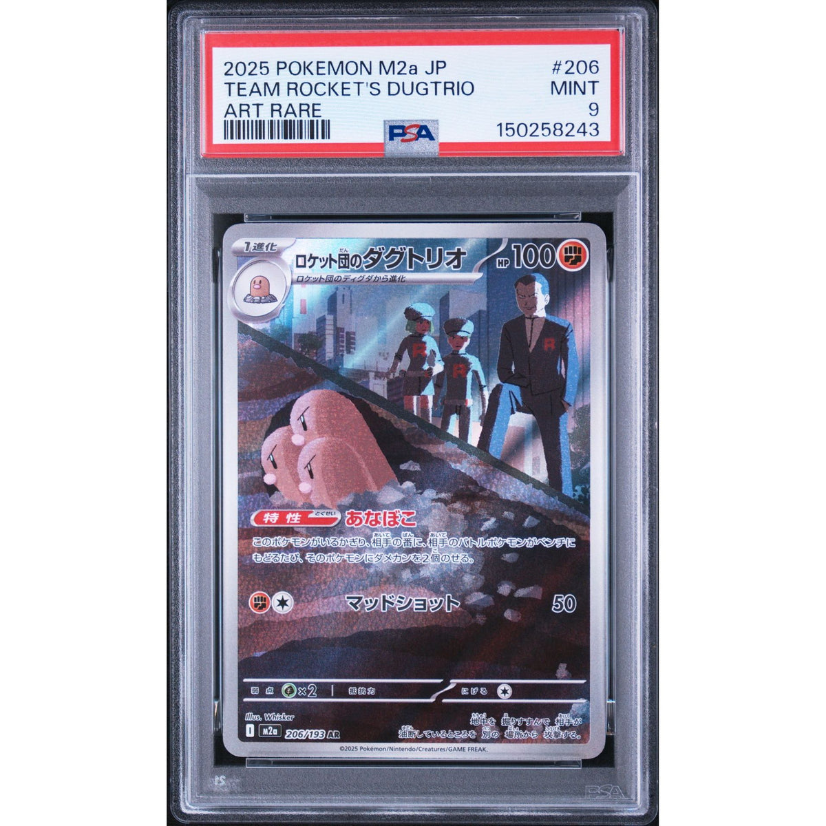 Pokémon TCG: Team Rocket's Dugtrio #206 PSA 9-150258243