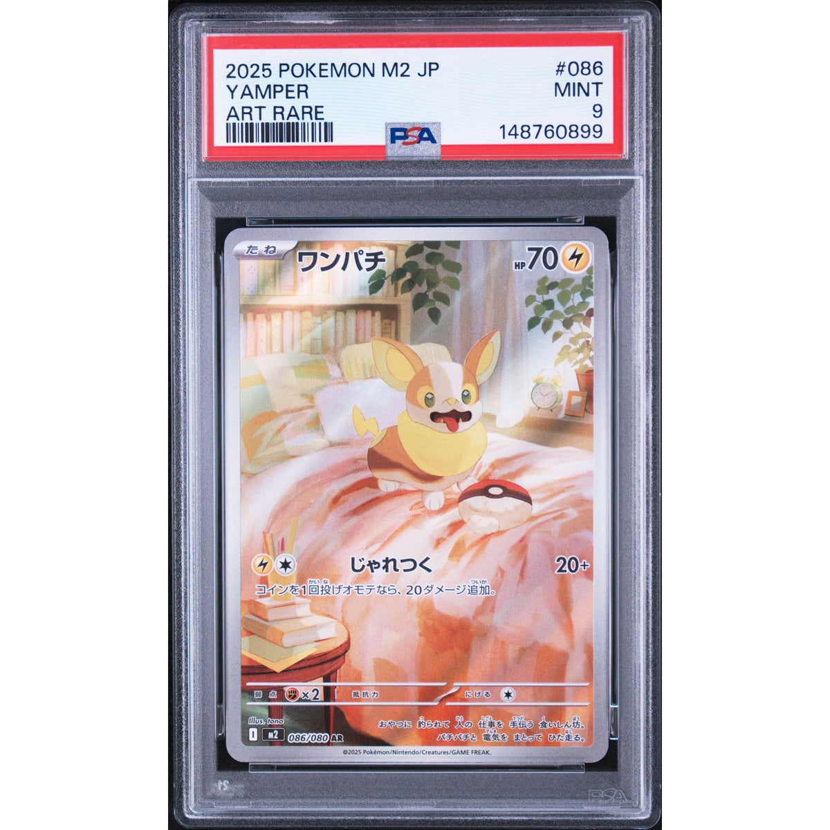 Pokémon TCG: Yamper #086 PSA 9-148760899