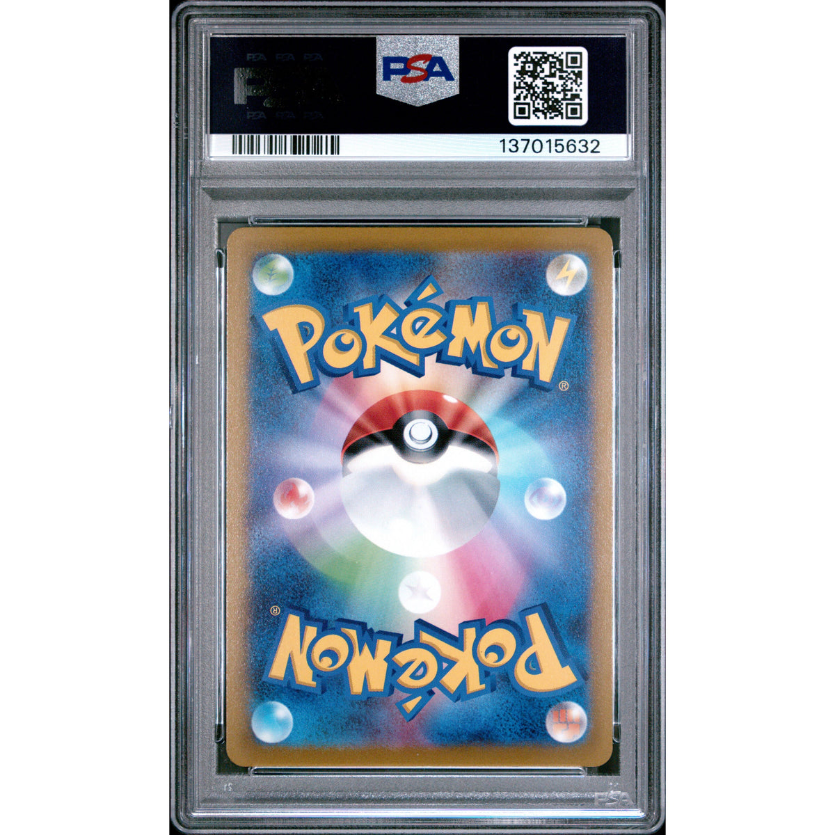 Pokémon TCG: Pikachu V {{setAbbreviation}} 005 NM PSA 10 (Back)