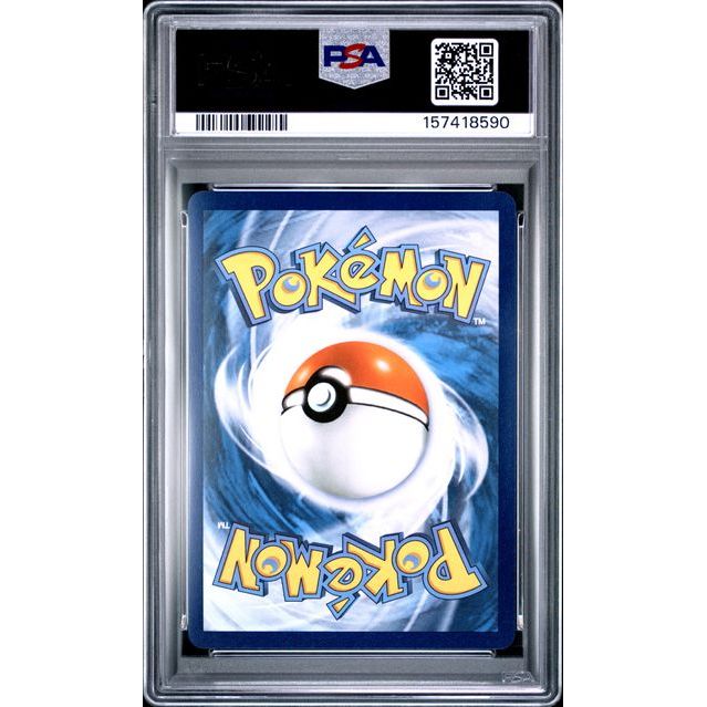 Pokémon TCG: Mega Eelektross Ex {{setAbbreviation}} 266 NM PSA 10 (Back)