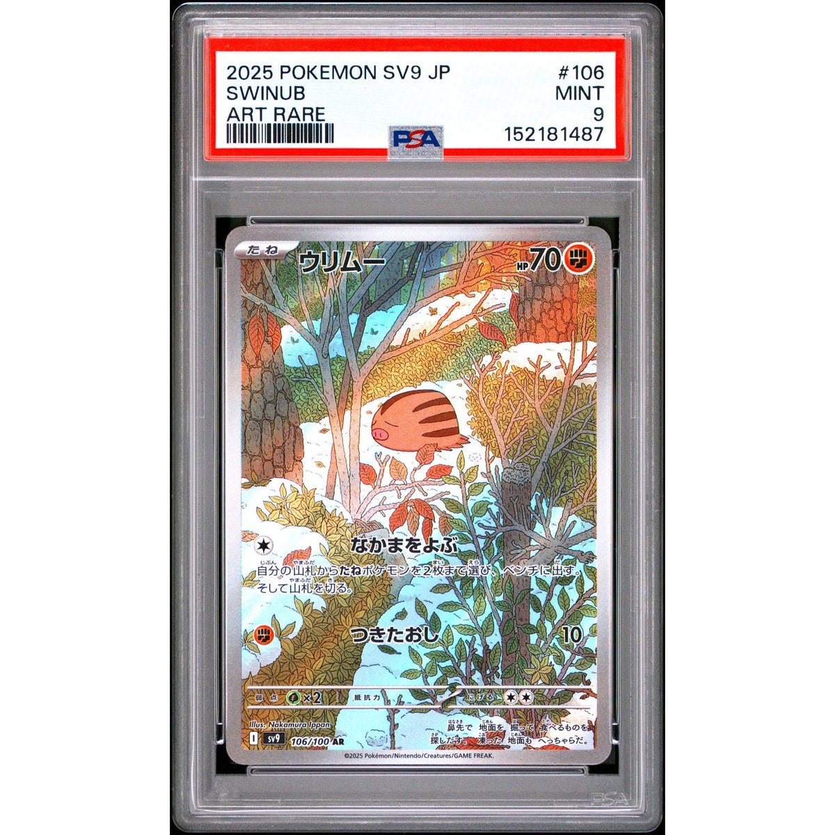 Pokémon TCG: Swinub #106 PSA 9-152181487