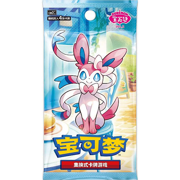 Gem Pack Vol. 2 Booster Box