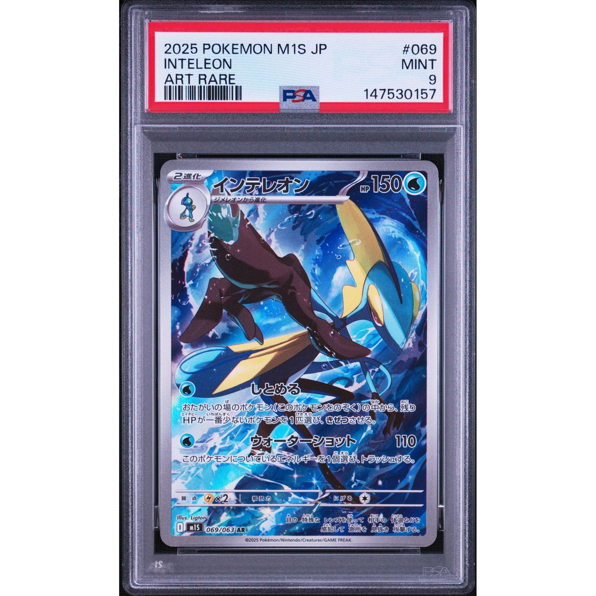 Pokémon TCG: Inteleon #069 PSA 9-147530157