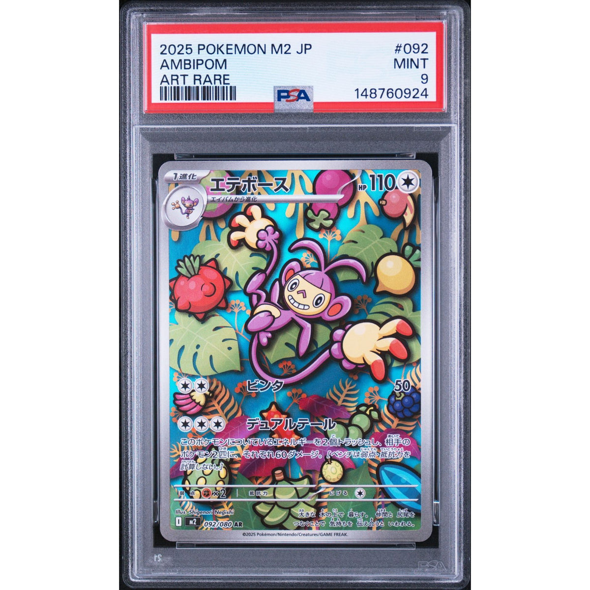 Pokémon TCG: Ambipom #092 PSA 9-148760924