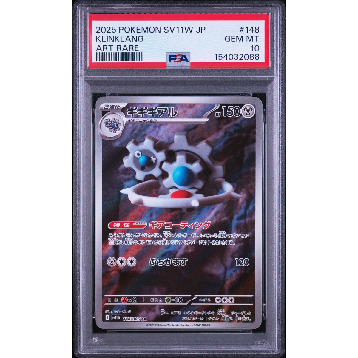 Pokémon TCG: Klinklang #148 PSA 10-154032088