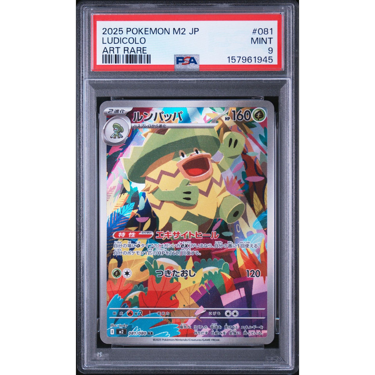 Pokémon TCG: Ludicolo #081 PSA 9-157961945