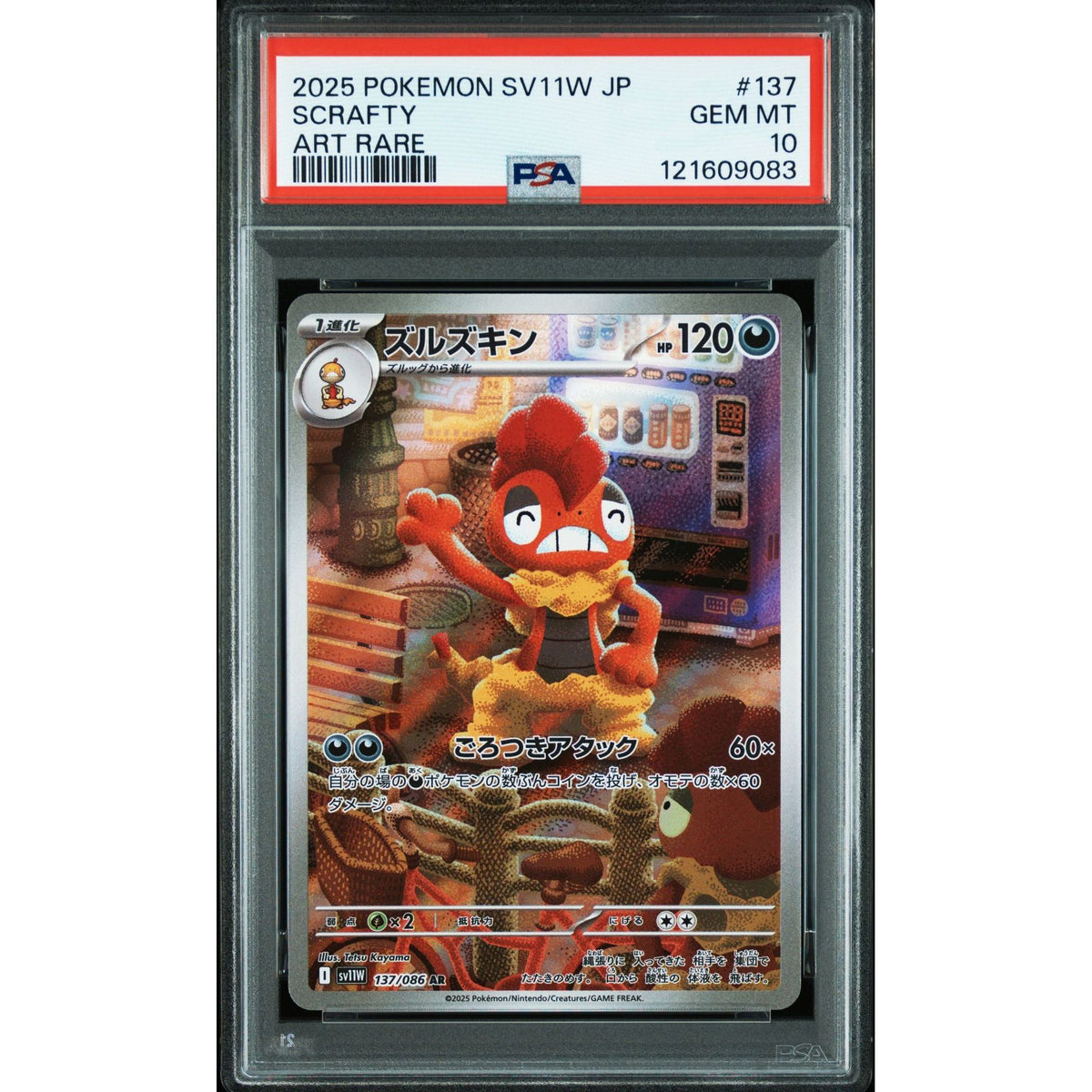 Pokémon TCG: Scrafty #137 PSA 10-121609083