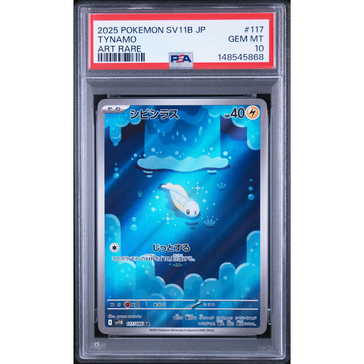 Pokémon TCG: Tynamo #117 PSA 10-148545868