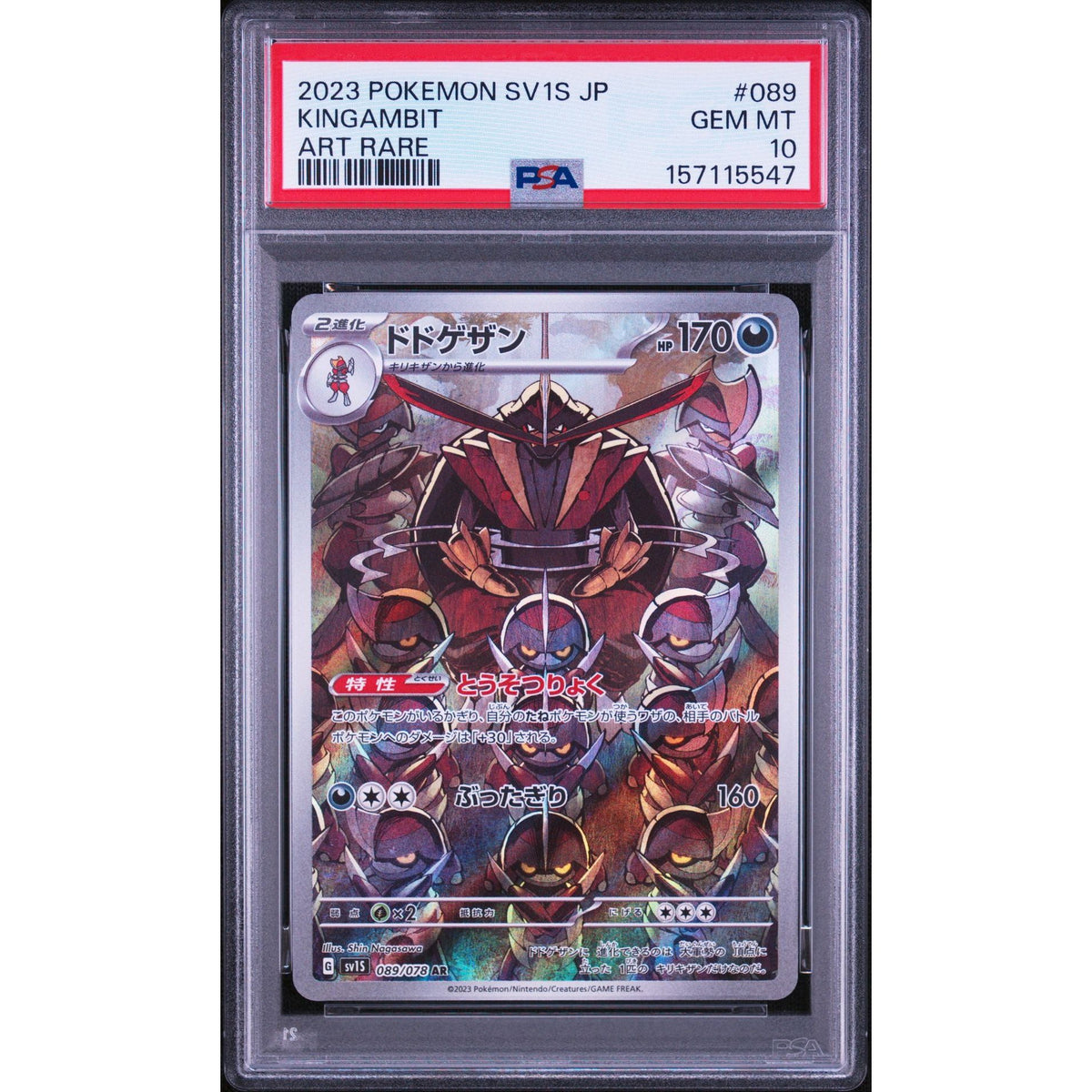 Pokémon TCG: Kingambit #089 PSA 10-157115547