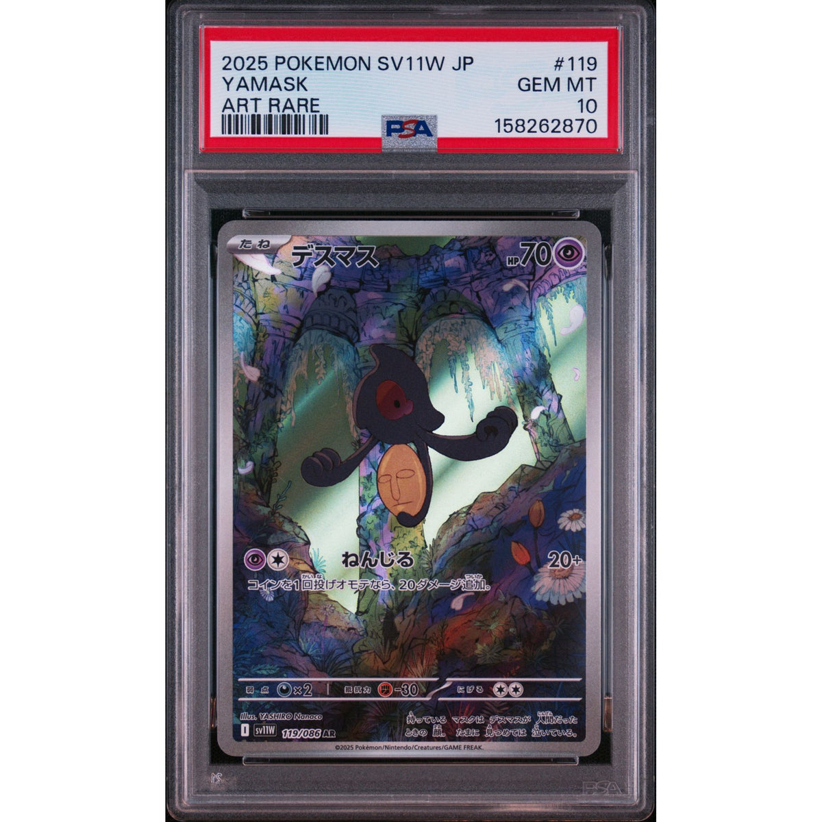 Pokémon TCG: Yamask #119 PSA 10-158262870