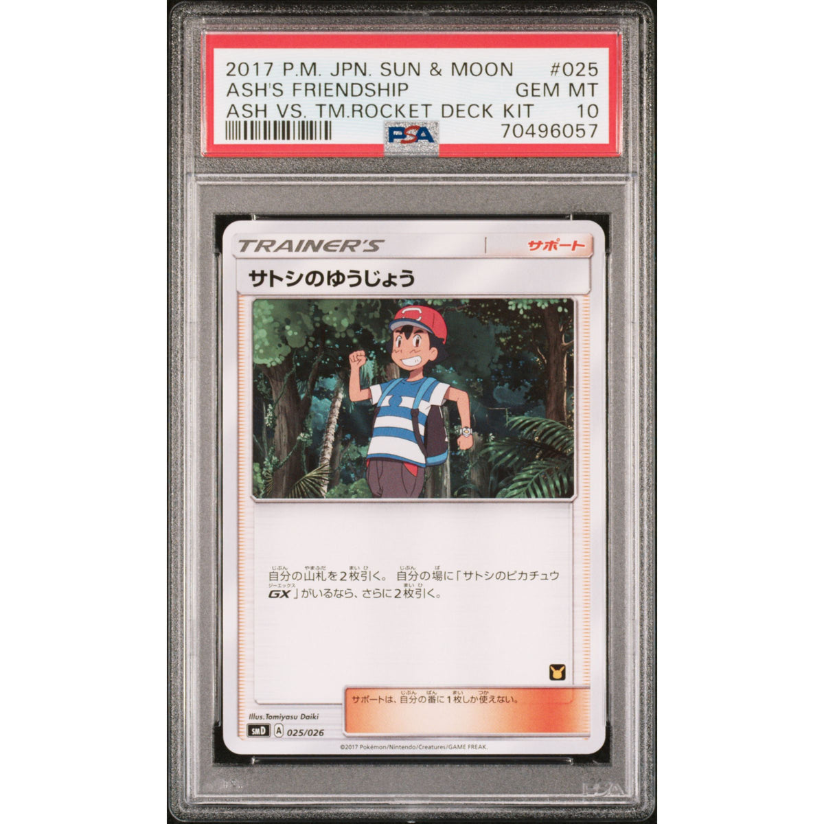 Pokémon TCG: Ash'S Friendship #025 PSA 10-70496057