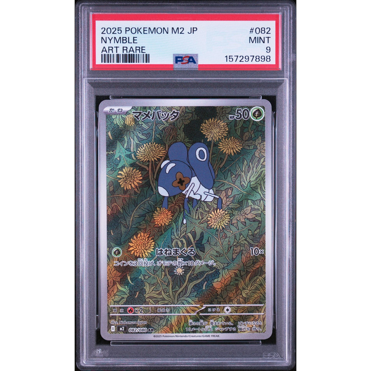 Pokémon TCG: Nymble #082 PSA 9-157297898
