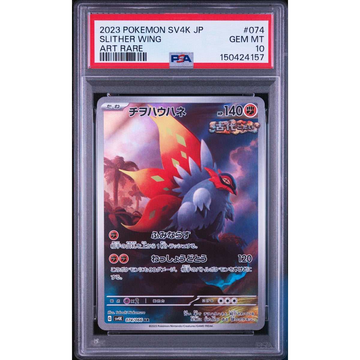 Pokémon TCG: Slither Wing #074 PSA 10-150424157