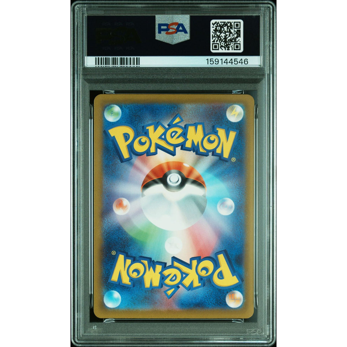 Pokémon TCG: Ampharos #088 PSA 9-159144546