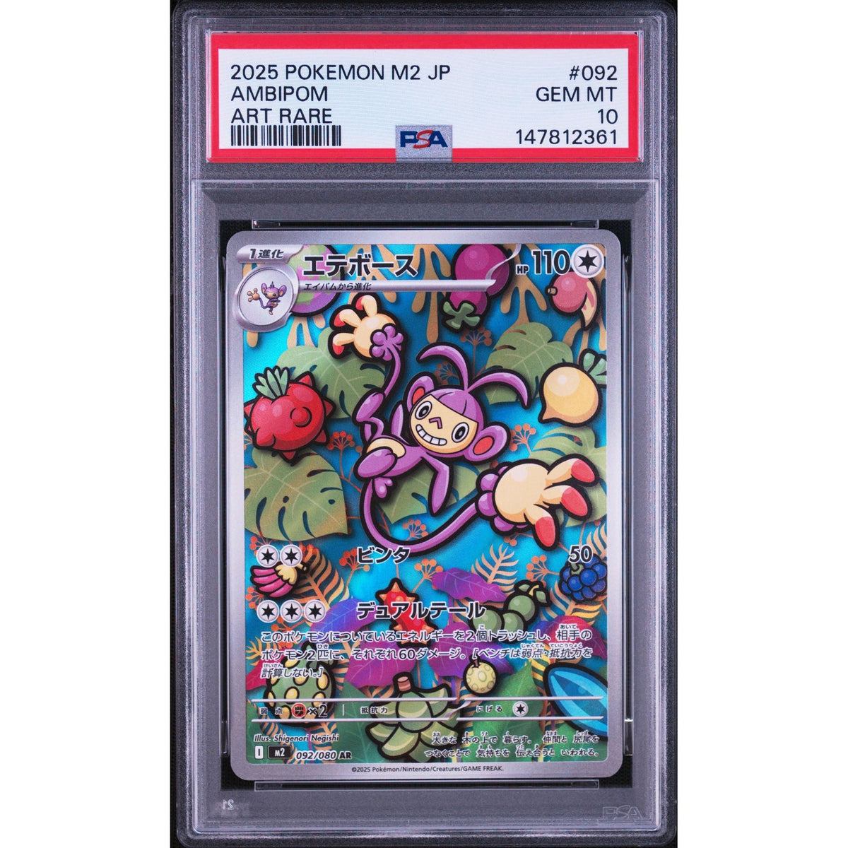 Pokémon TCG: Ambipom #092 PSA 10-147812361