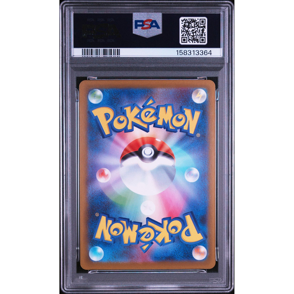 Pokémon TCG: Steelix #073 PSA 9-158313364