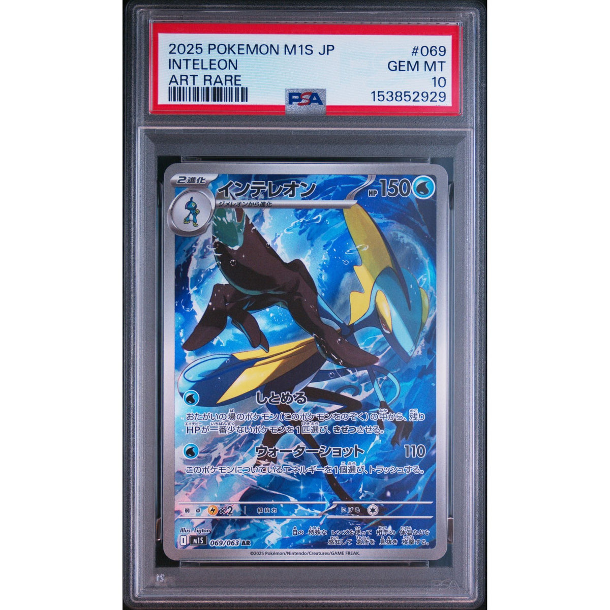 Pokémon TCG: Inteleon #069 PSA 10-153852929