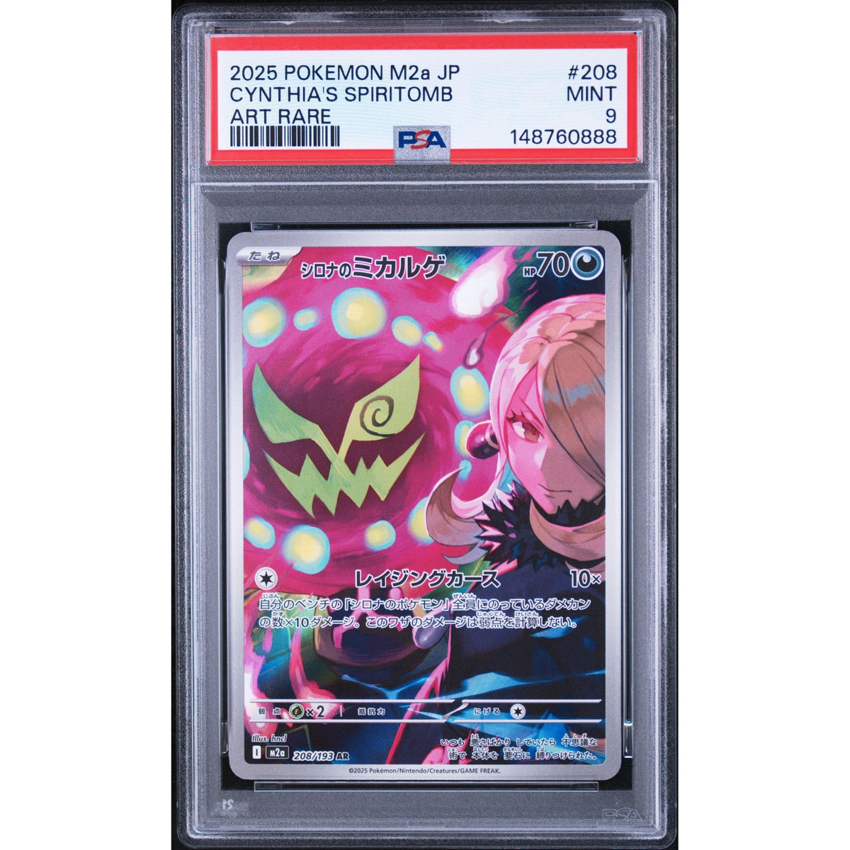 Pokémon TCG: Cynthia's Spiritomb #208 PSA 9-148760888