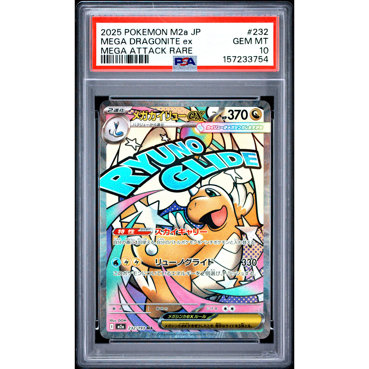 Pokémon TCG: Mega Dragonite Ex #232 PSA 10-157233754